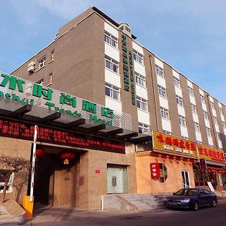 Cyts Shanshui Trends Hotel Beijing Tian'Anmen Qianmen Street Buitenkant foto